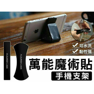 柯南試用價19元~萬用無痕隨手貼 【讓生活多一點創意,和樂趣】嚴選正品小創意大便利,可隨意貼功能支架/可水洗//懶人手機支架